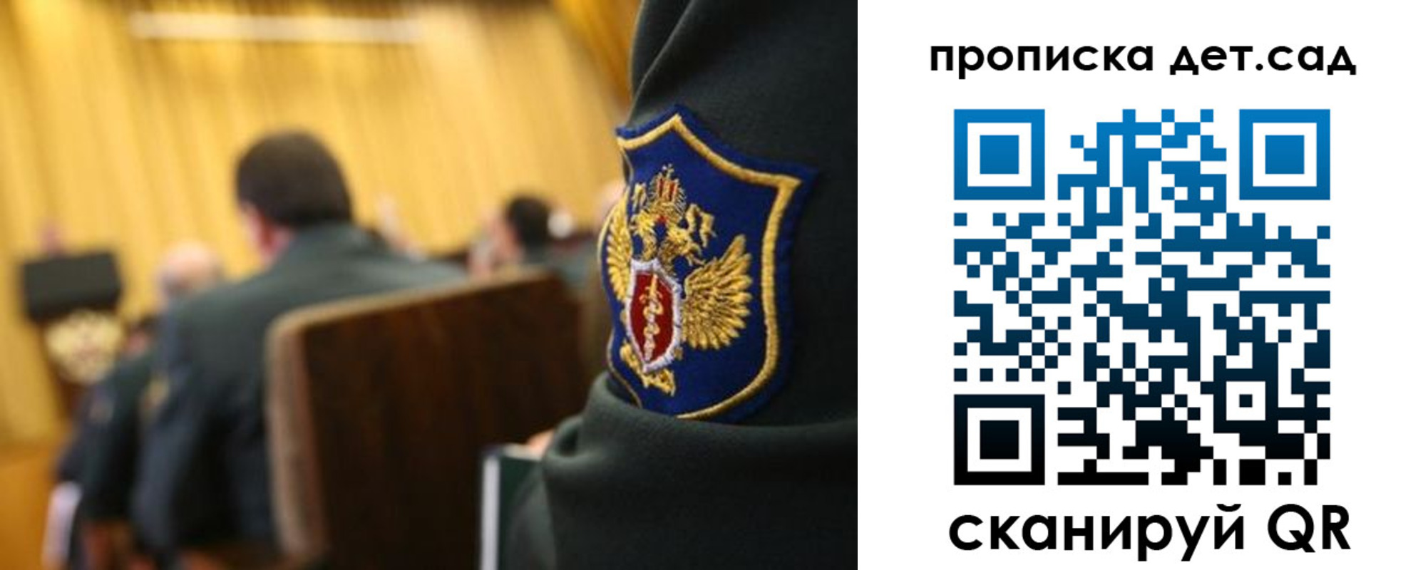 прописка штамп в Жуковском