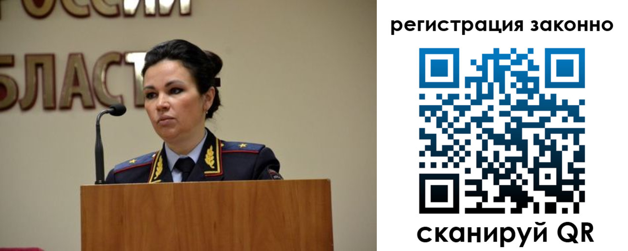 прописка для военкомата в Жуковском