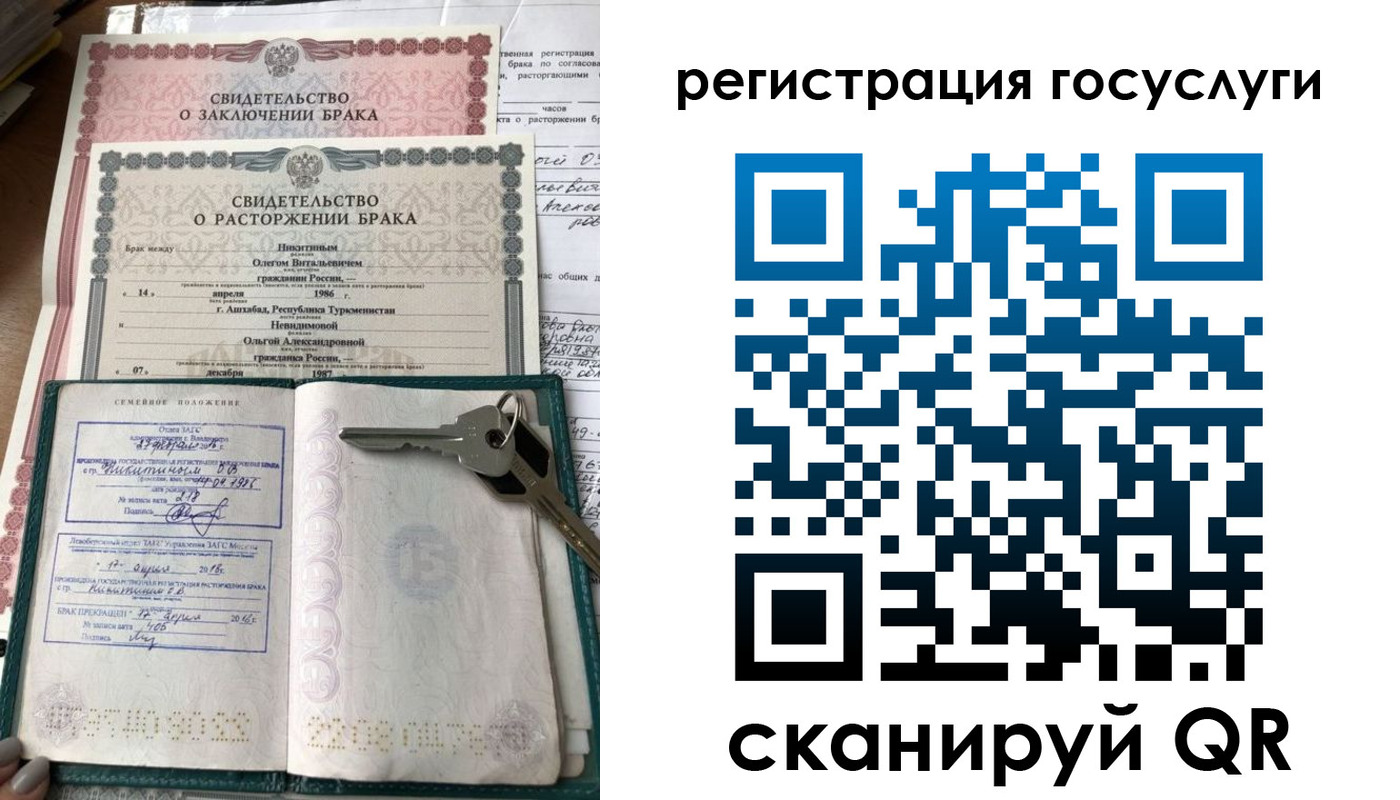 прописка для работы в Жуковском